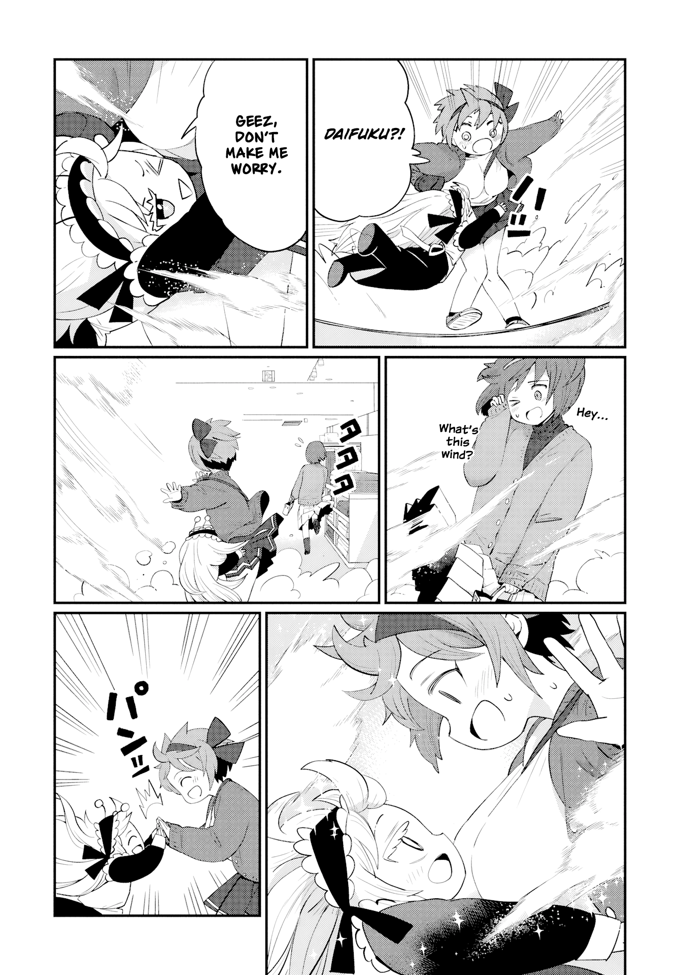 Read Kagetora-kun Can