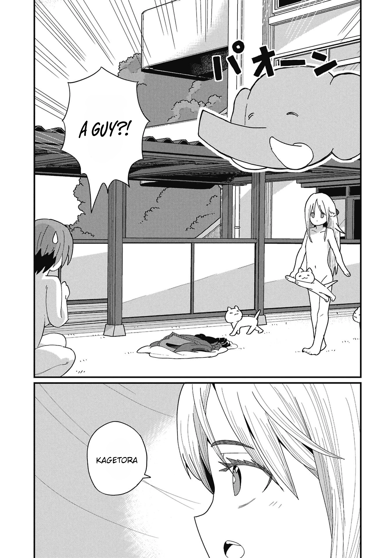 Read Kagetora-kun Can