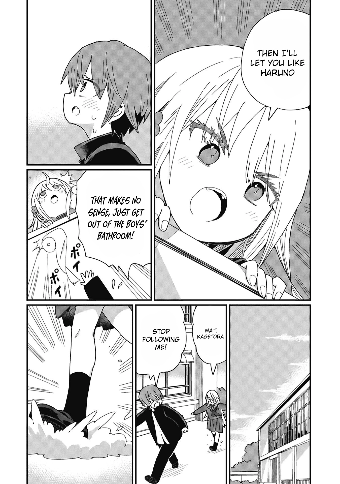Read Kagetora-kun Can