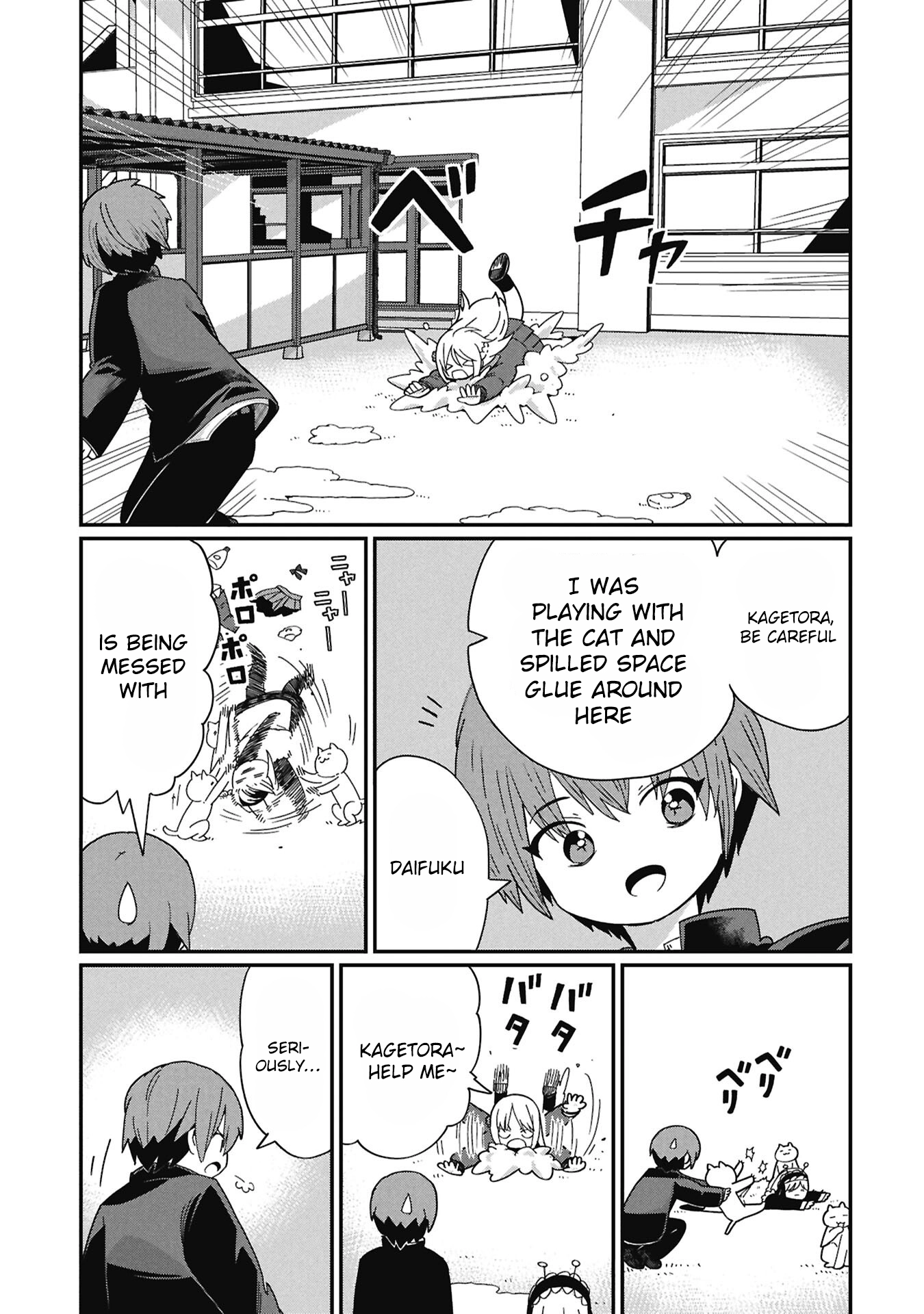Read Kagetora-kun Can