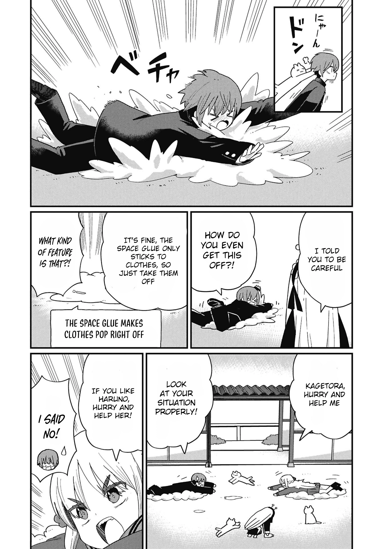 Read Kagetora-kun Can
