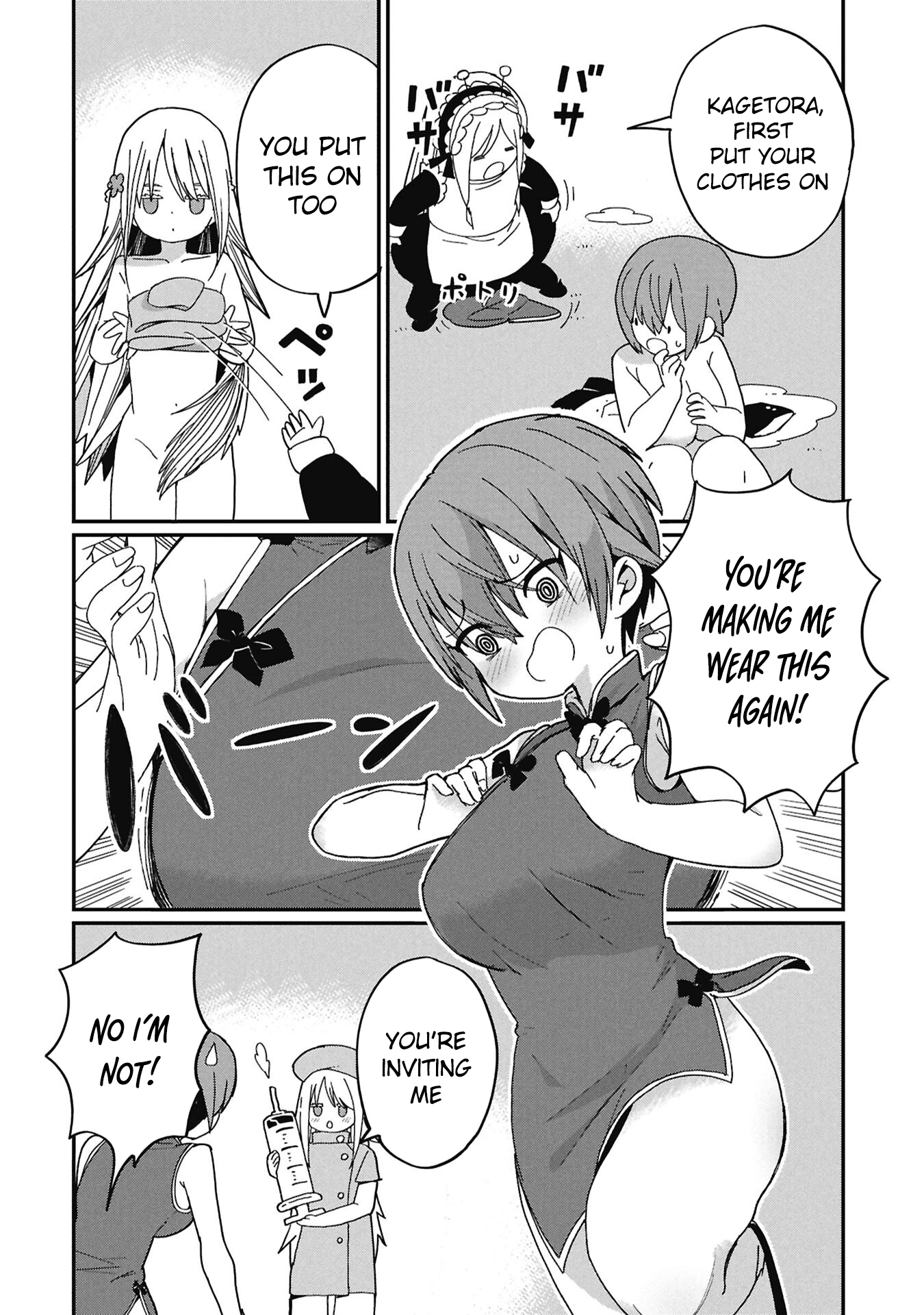 Read Kagetora-kun Can