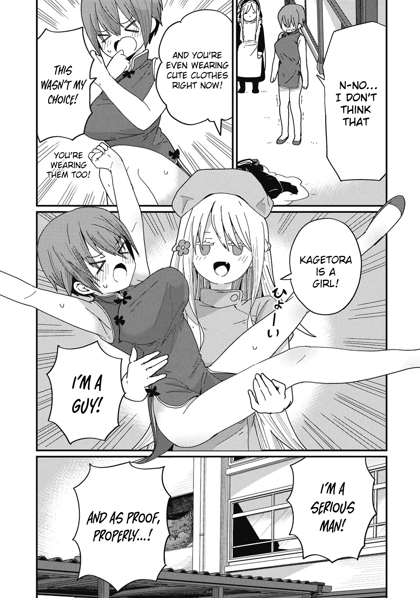 Read Kagetora-kun Can