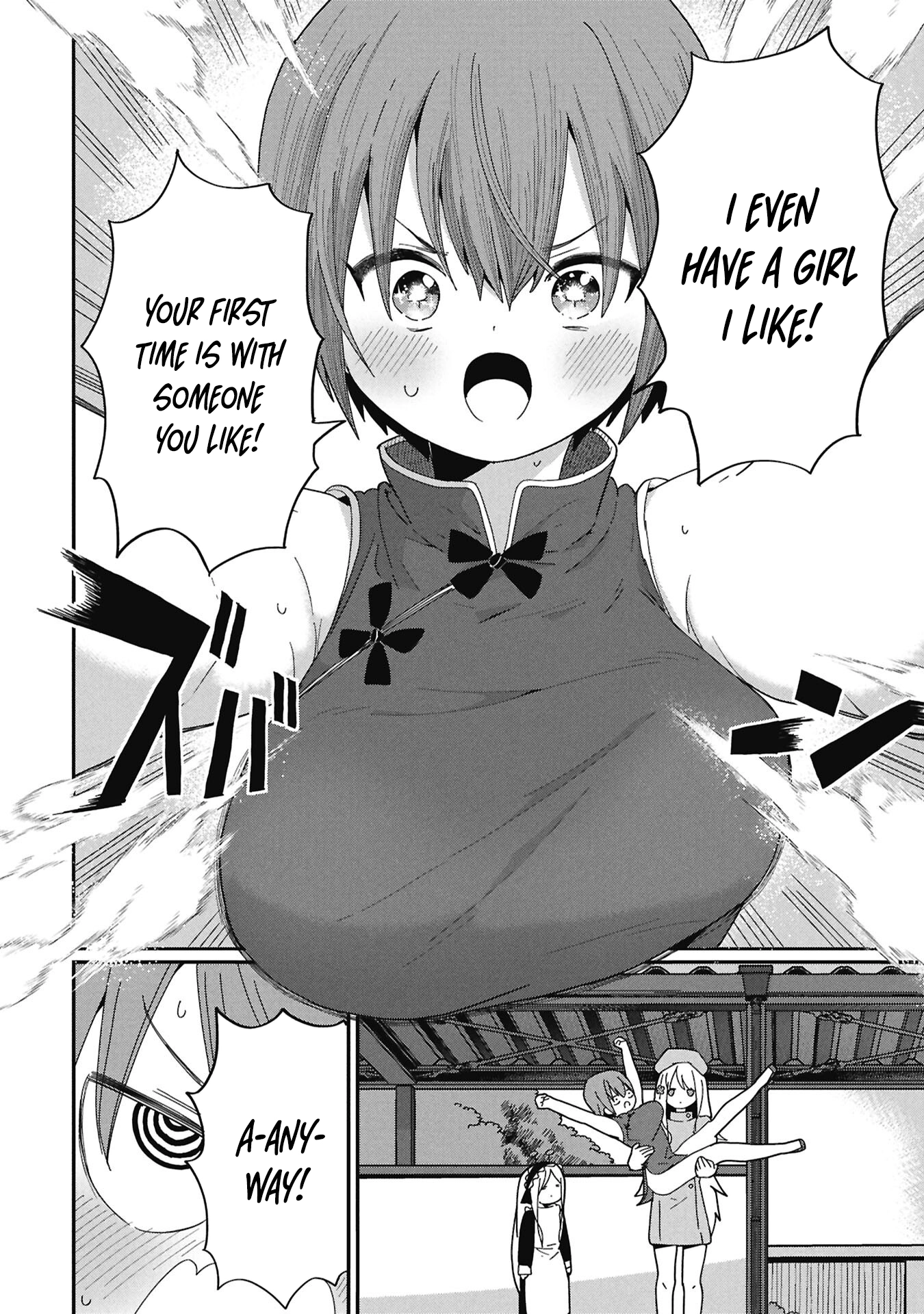 Read Kagetora-kun Can