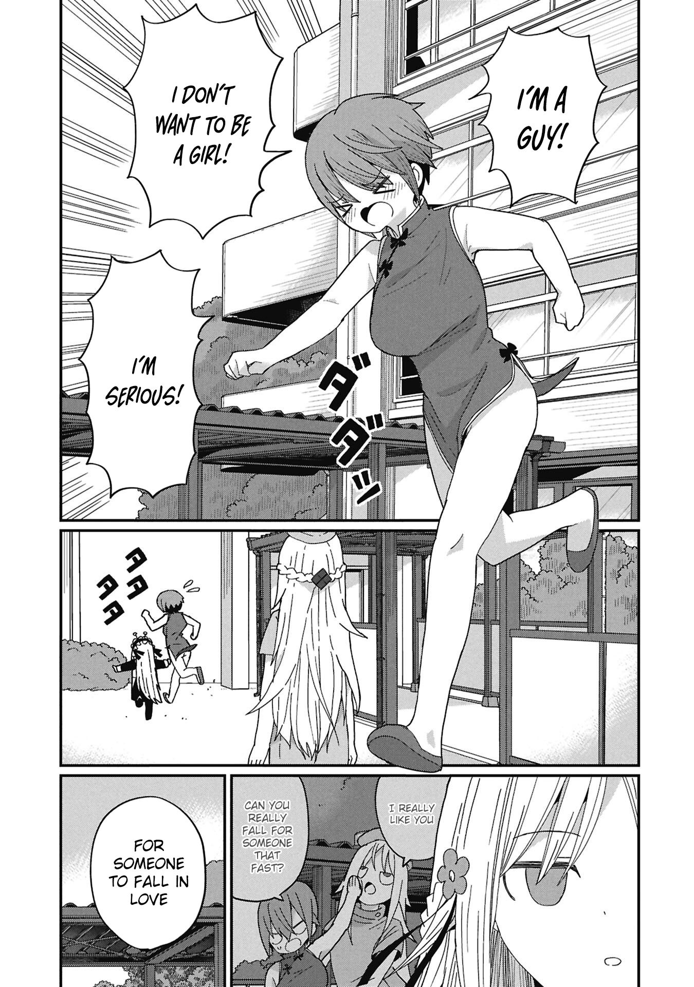 Read Kagetora-kun Can