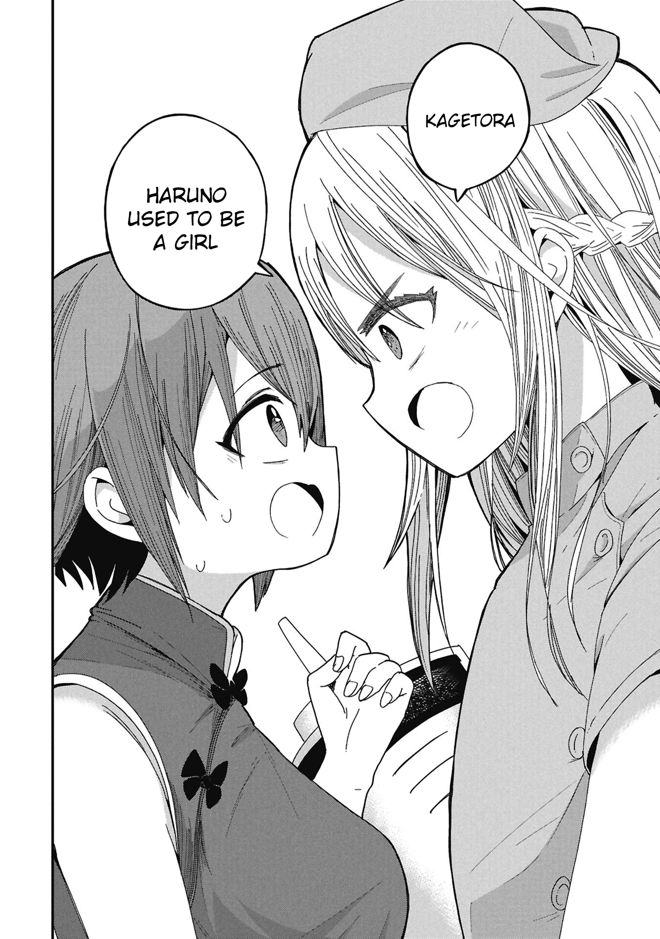 Read Kagetora-kun Can
