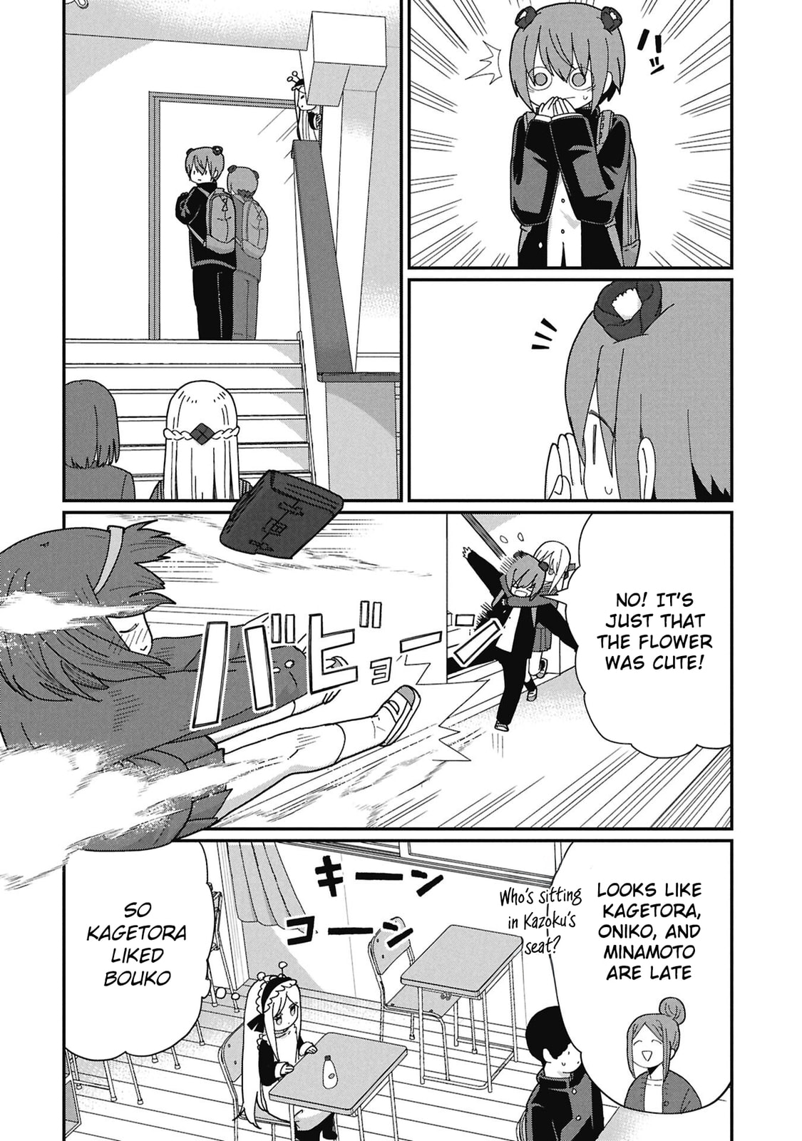 Kagetora-kun wa Modorenai Chapter 10 page 16 - 