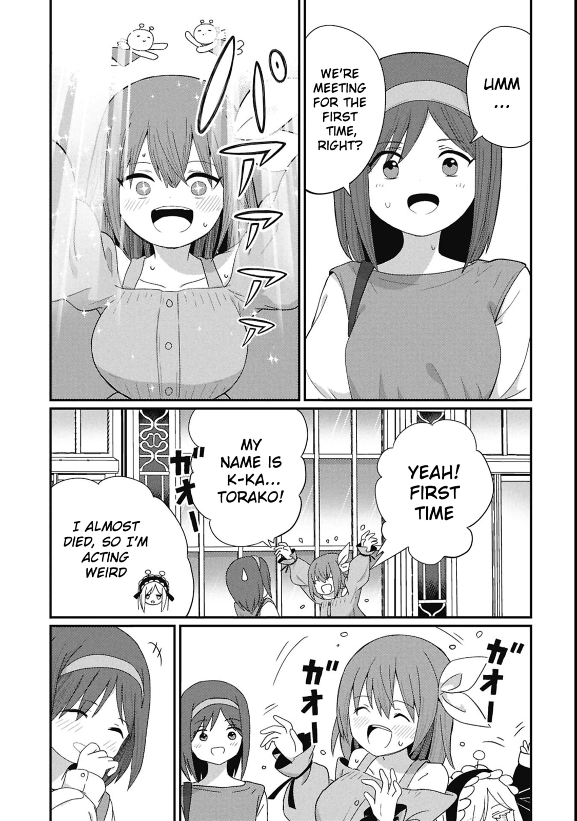 Kagetora-kun wa Modorenai Chapter 11 page 11 - 