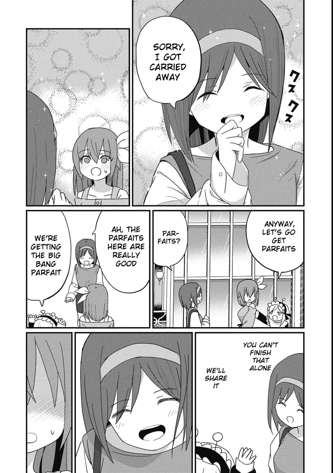Kagetora-kun wa Modorenai Chapter 11 page 12 - 
