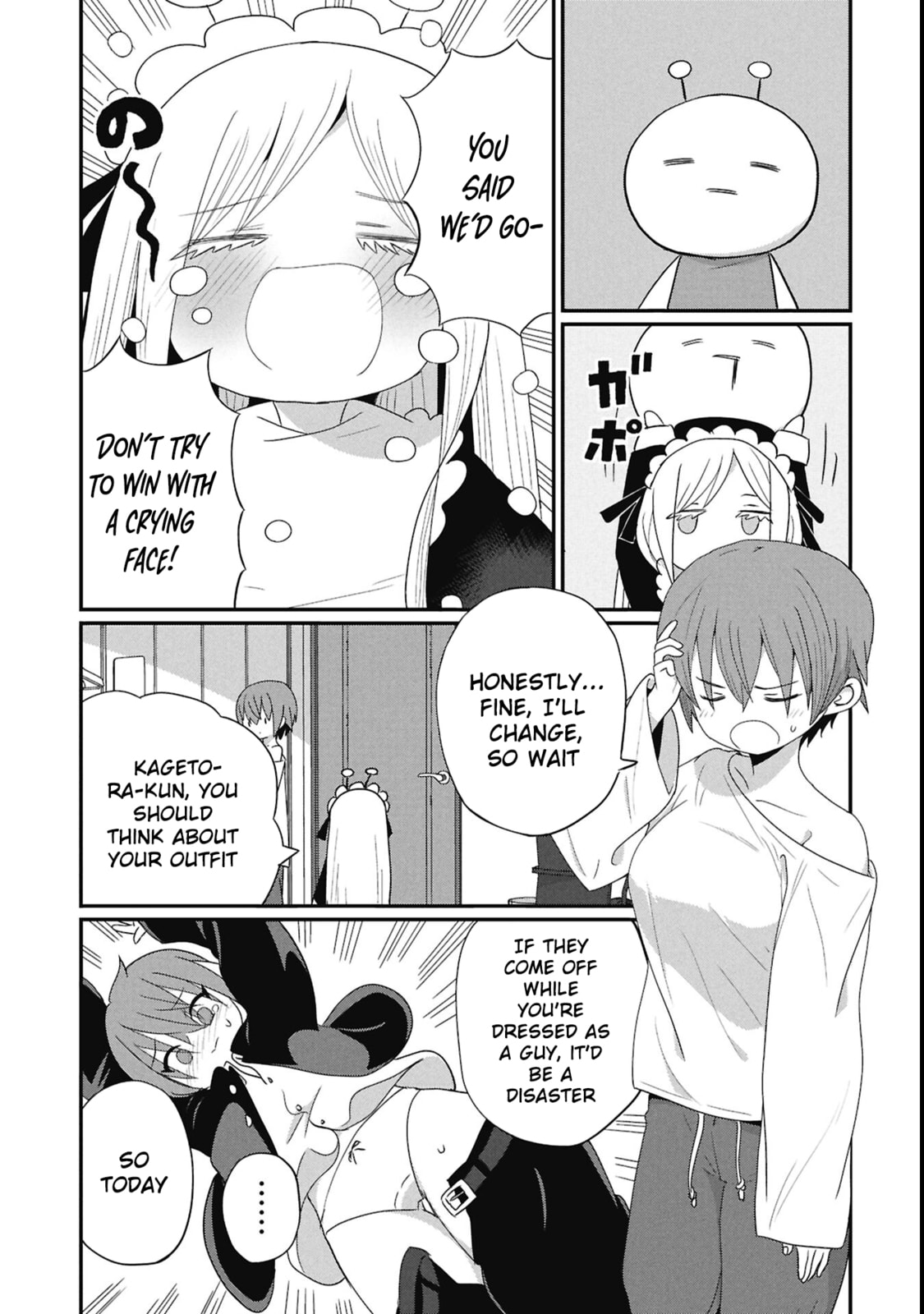 Kagetora-kun wa Modorenai Chapter 11 page 5 - 