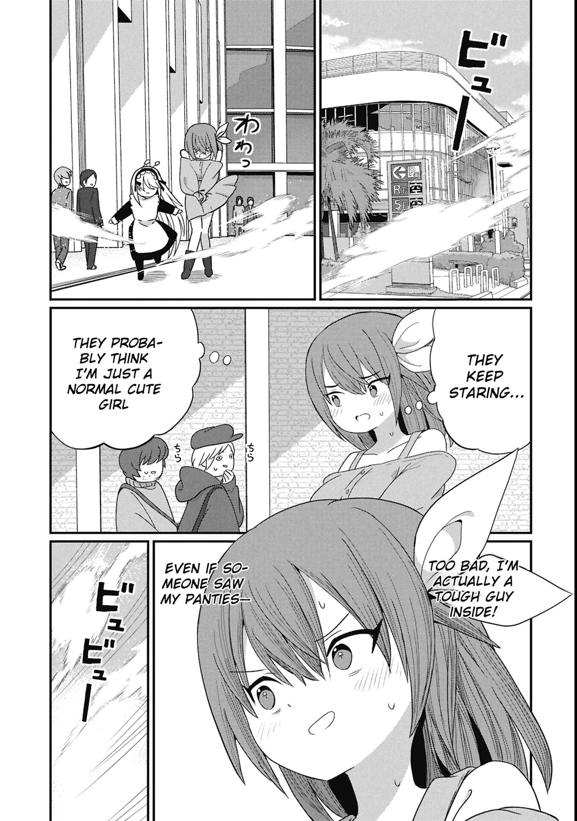 Kagetora-kun wa Modorenai Chapter 11 page 7 - 