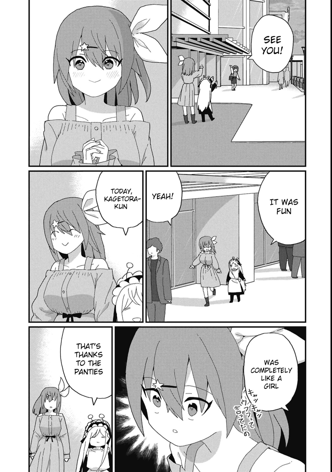 Kagetora-kun wa Modorenai Chapter 12 page 11 - 