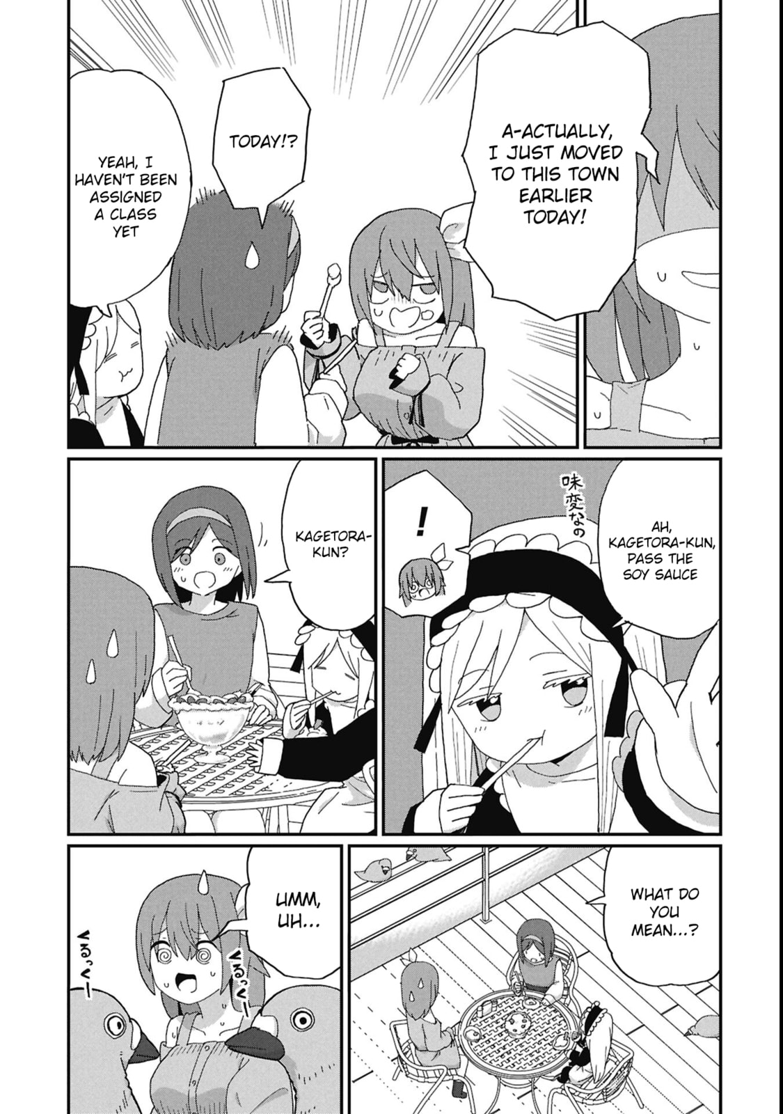 Kagetora-kun wa Modorenai Chapter 12 page 3 - 