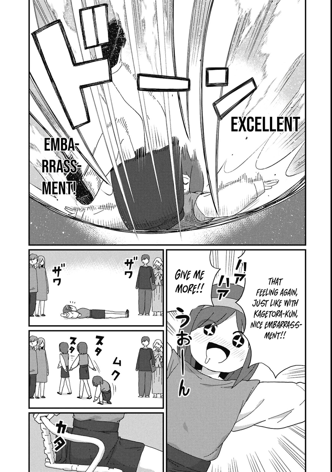 Kagetora-kun wa Modorenai Chapter 12 page 7 - 