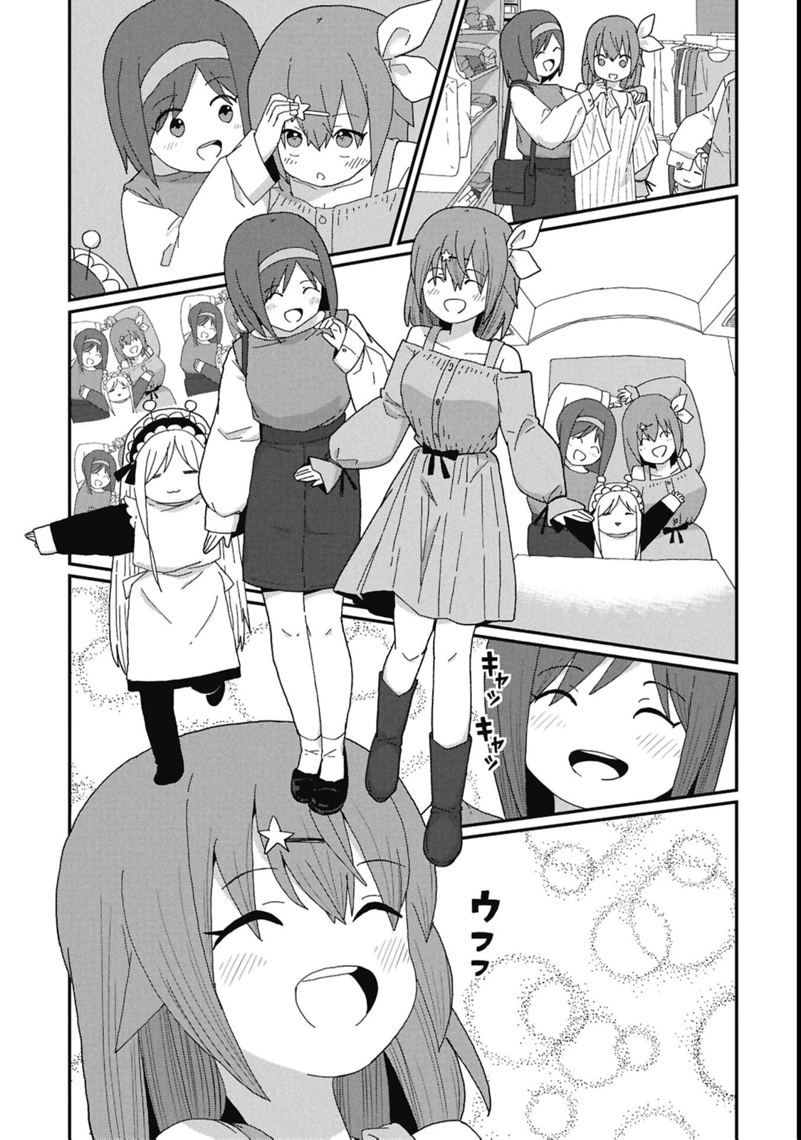 Kagetora-kun wa Modorenai Chapter 12 page 9 - 