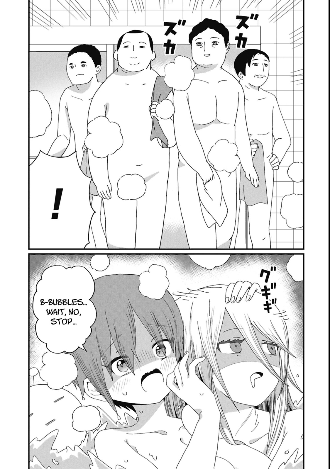 Kagetora-kun wa Modorenai Chapter 13 page 11 - 