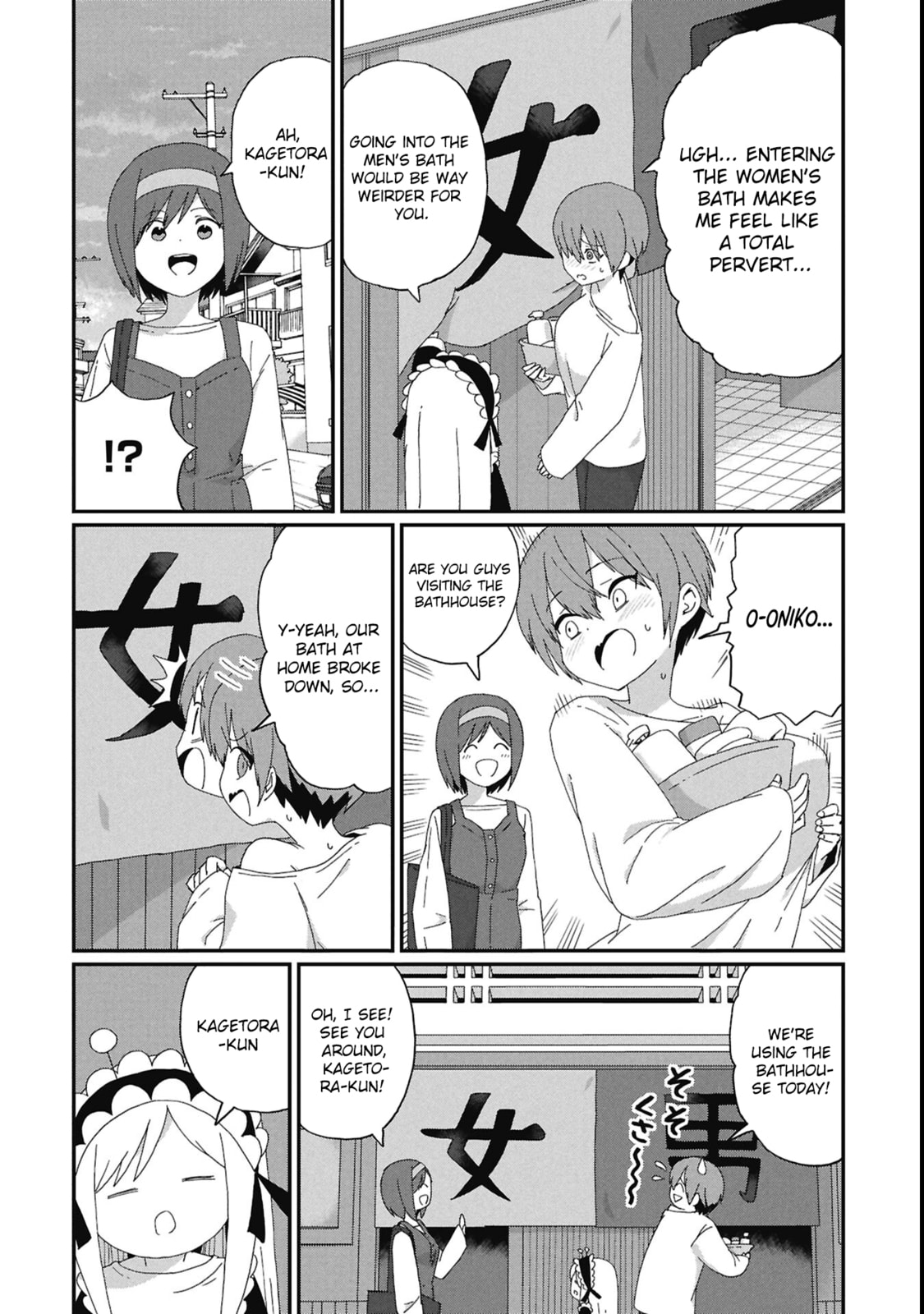 Kagetora-kun wa Modorenai Chapter 13 page 4 - 