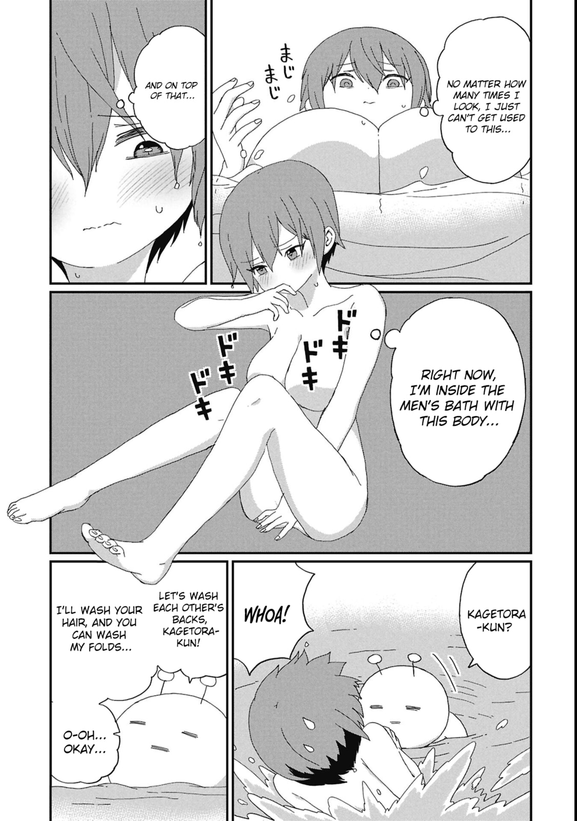 Kagetora-kun wa Modorenai Chapter 13 page 7 - 