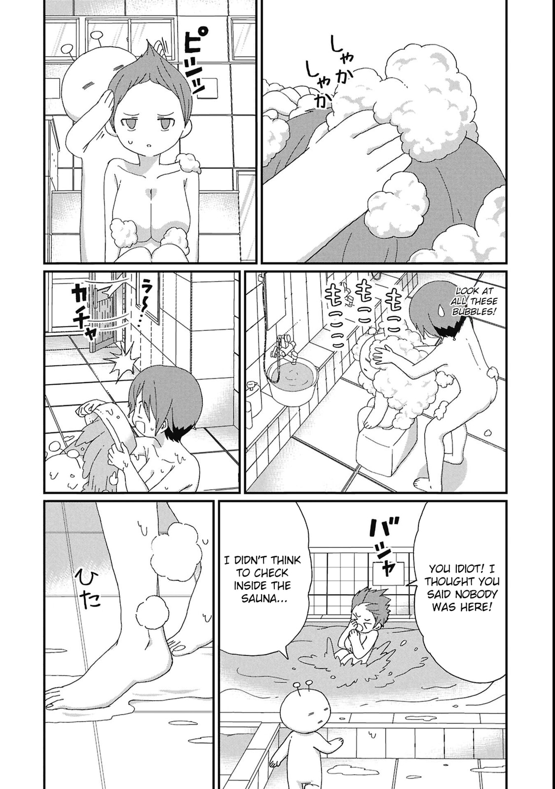 Kagetora-kun wa Modorenai Chapter 13 page 8 - 