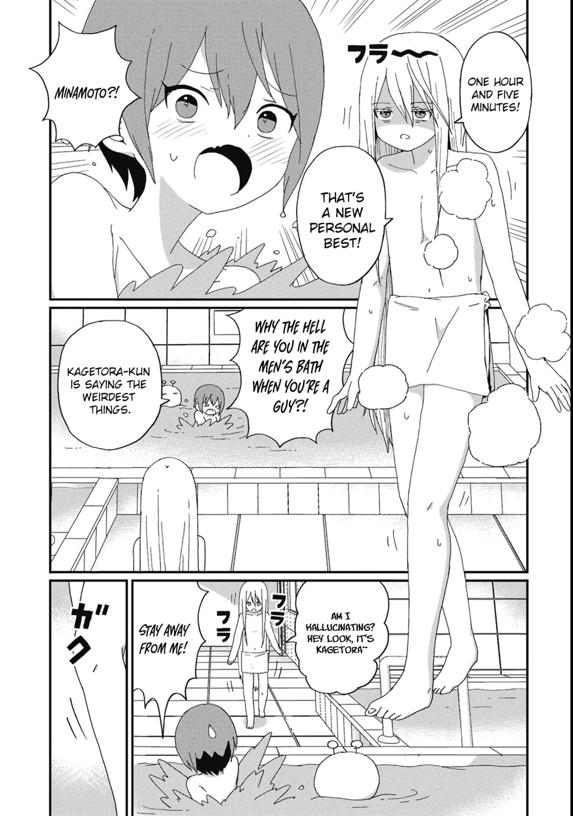 Kagetora-kun wa Modorenai Chapter 13 page 9 - 