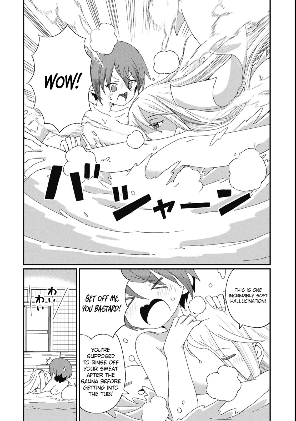 Kagetora-kun wa Modorenai Chapter 13 page 10 - 