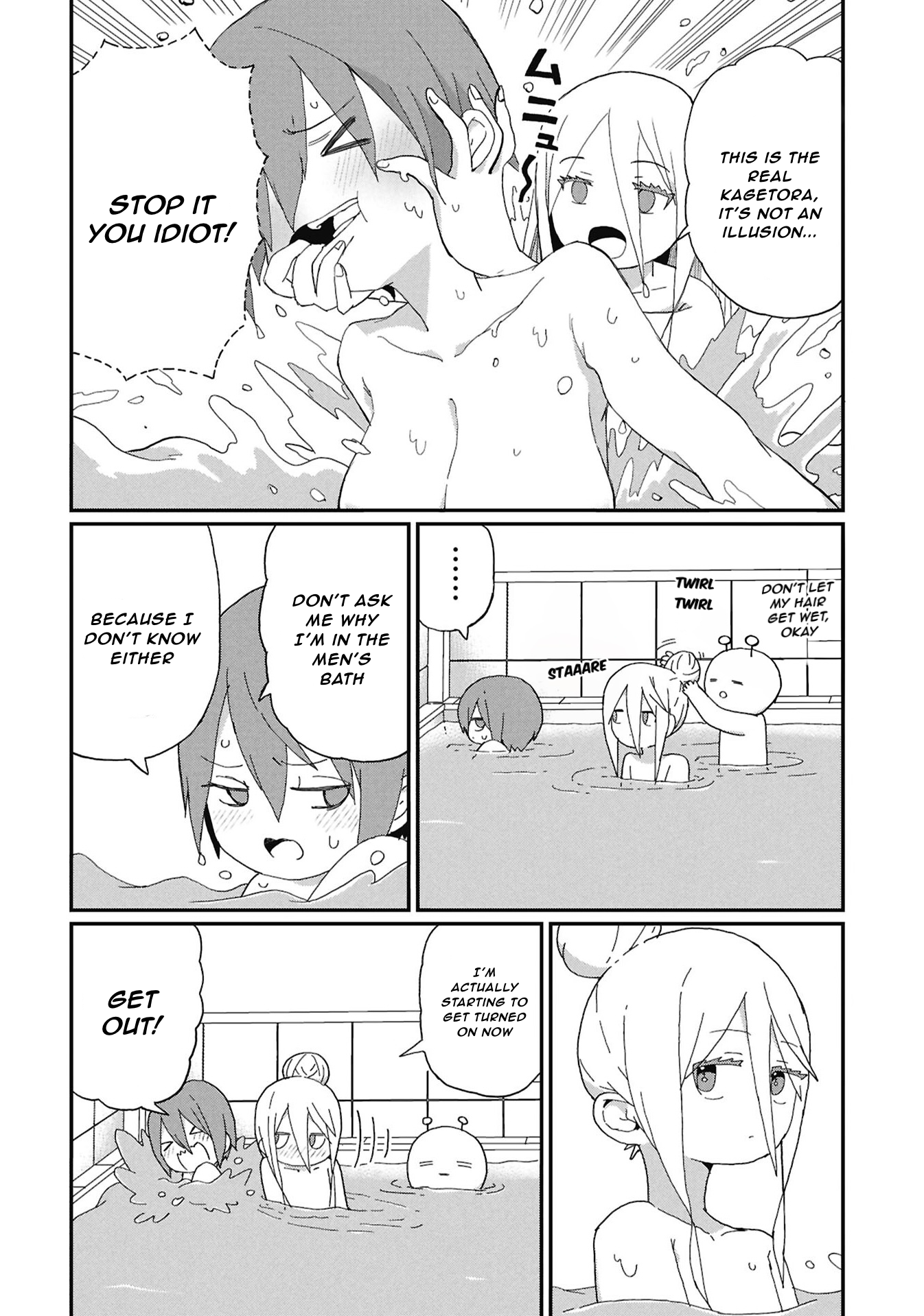 Kagetora-kun wa Modorenai Chapter 14 page 2 - 