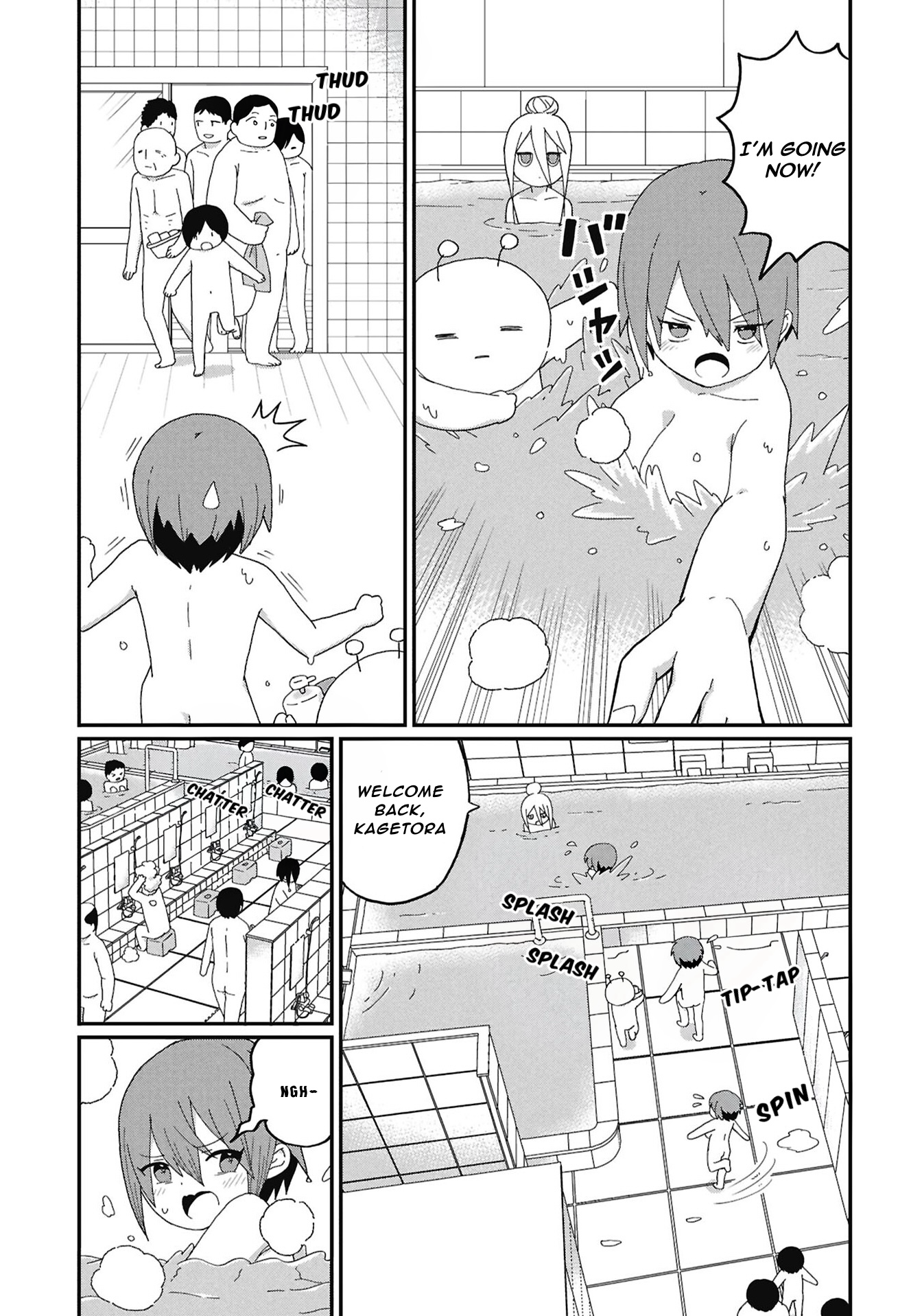 Kagetora-kun wa Modorenai Chapter 14 page 7 - 