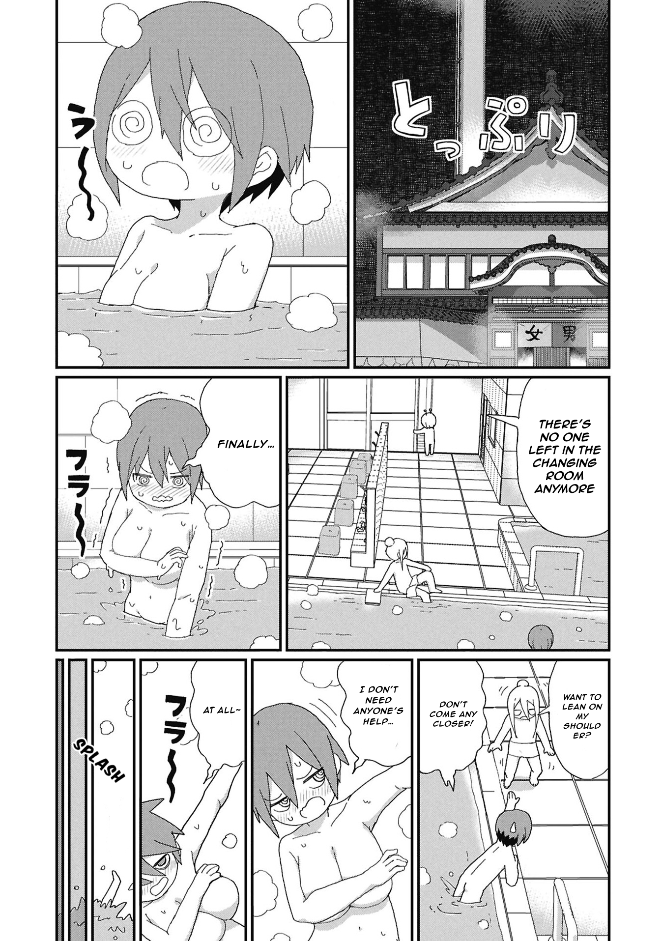 Kagetora-kun wa Modorenai Chapter 14 page 9 - 