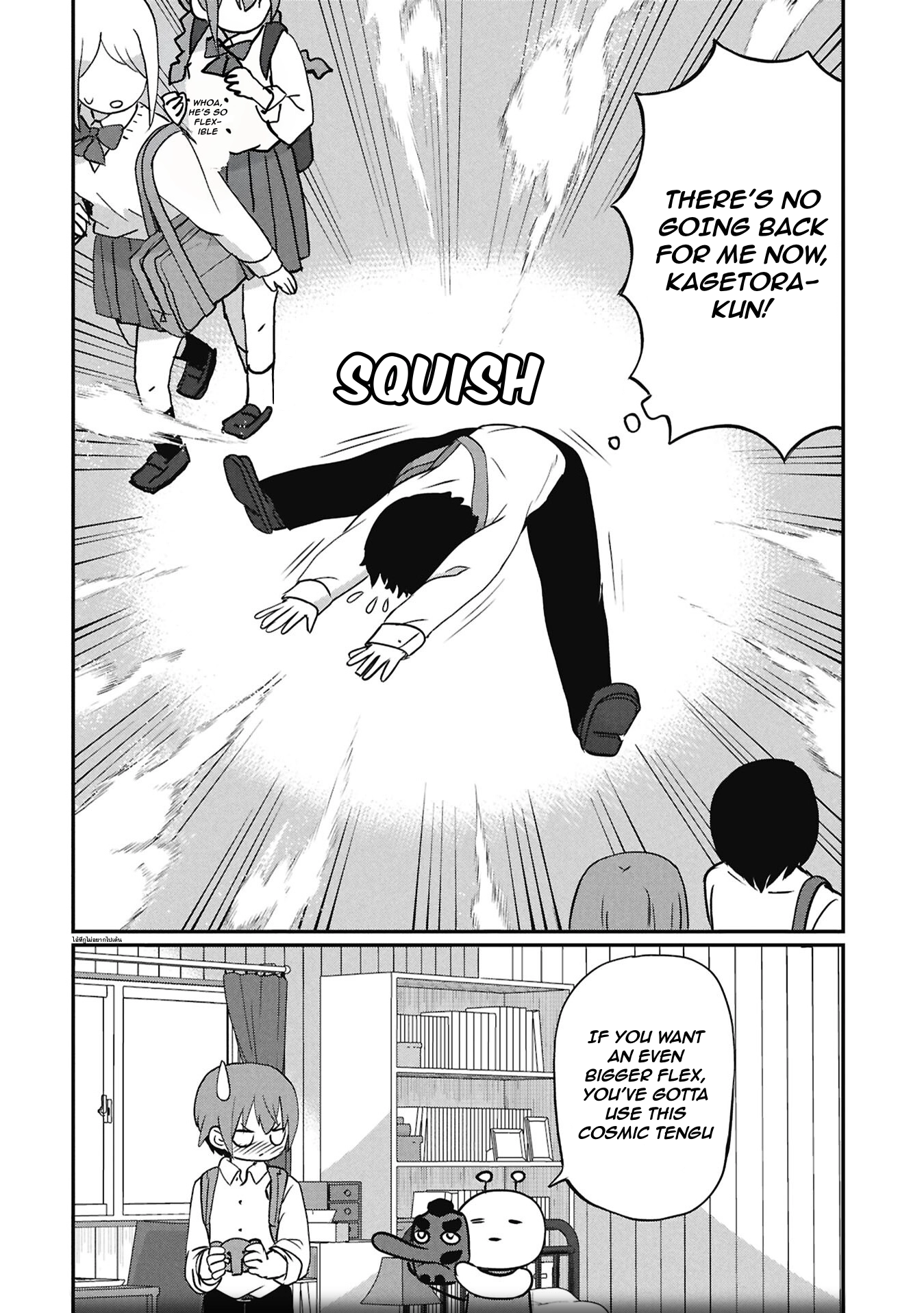 Kagetora-kun wa Modorenai Chapter 15 page 11 - 