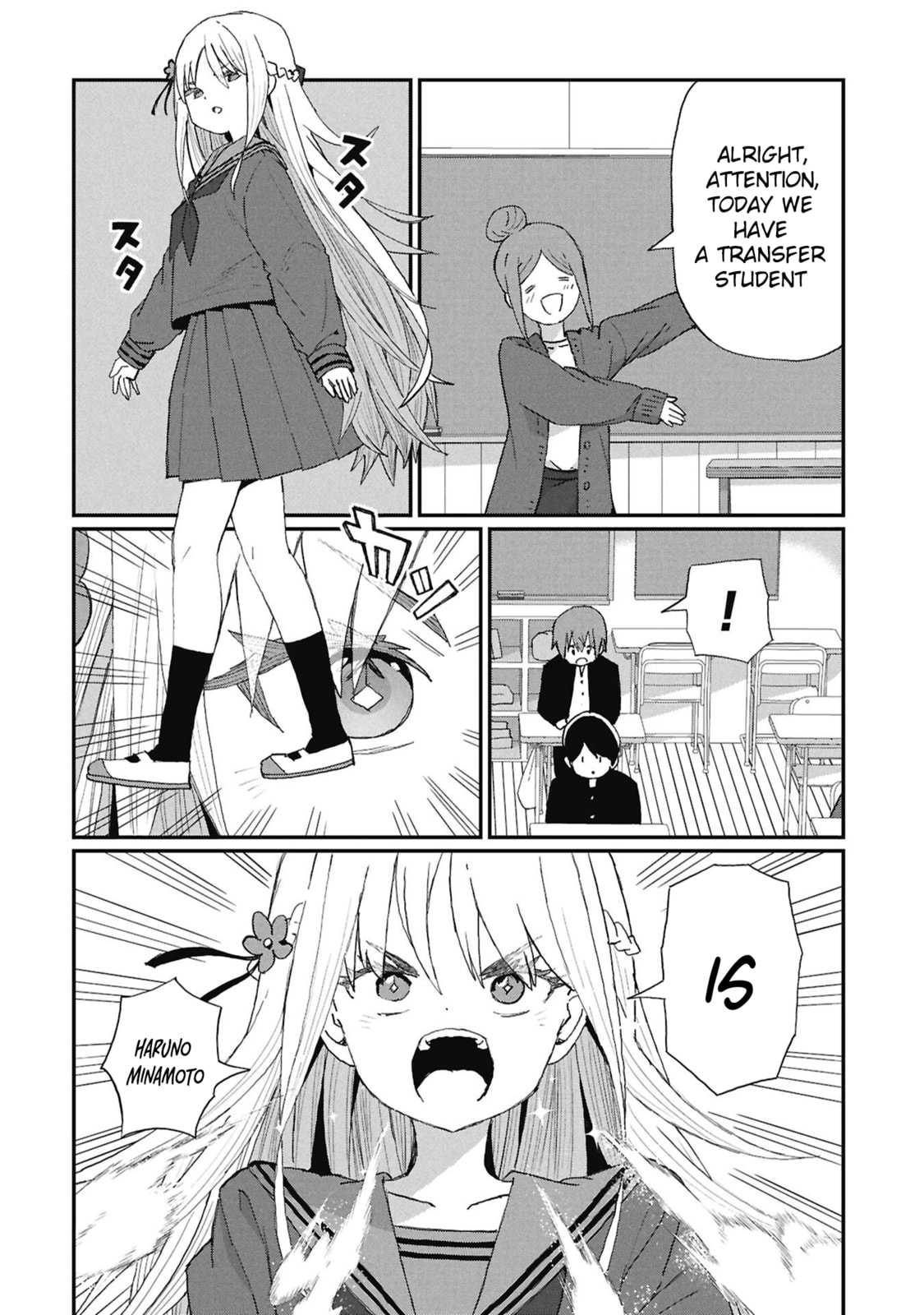 Read Kagetora-kun wa Modorenai chapter 7 image 3 on Lezhin