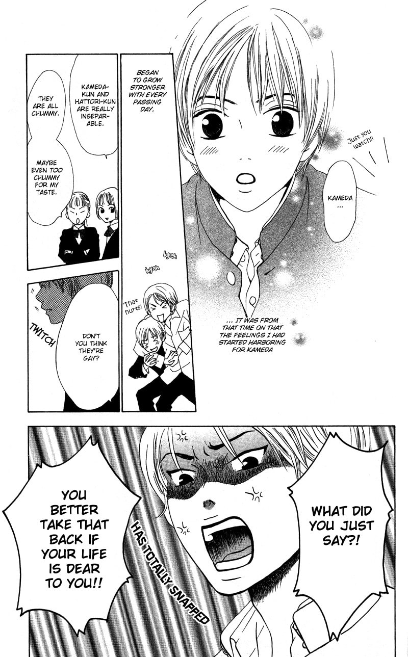 Read Kagi chapter 1 image 10 on Lezhin