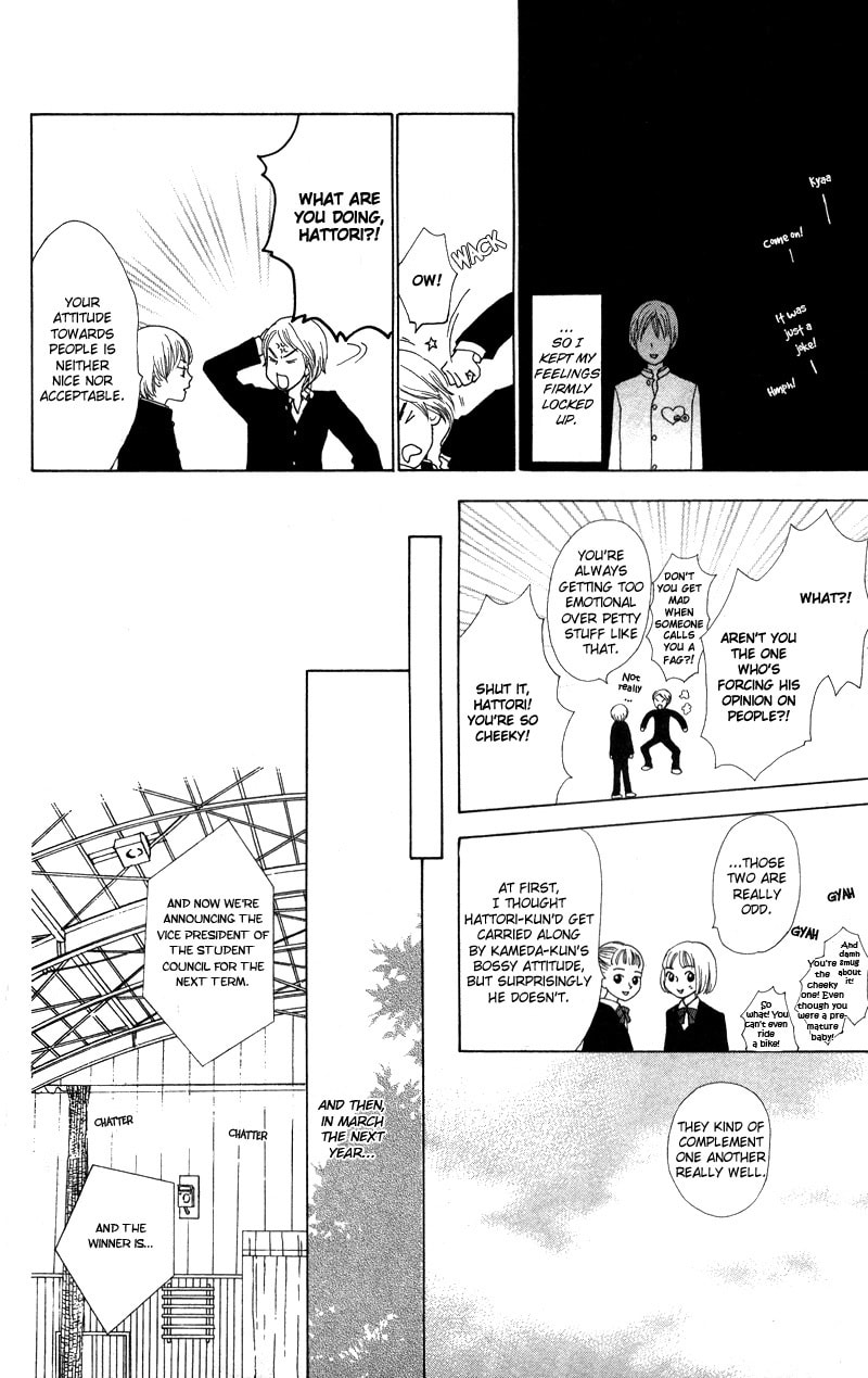 Read Kagi chapter 1 image 11 on Lezhin