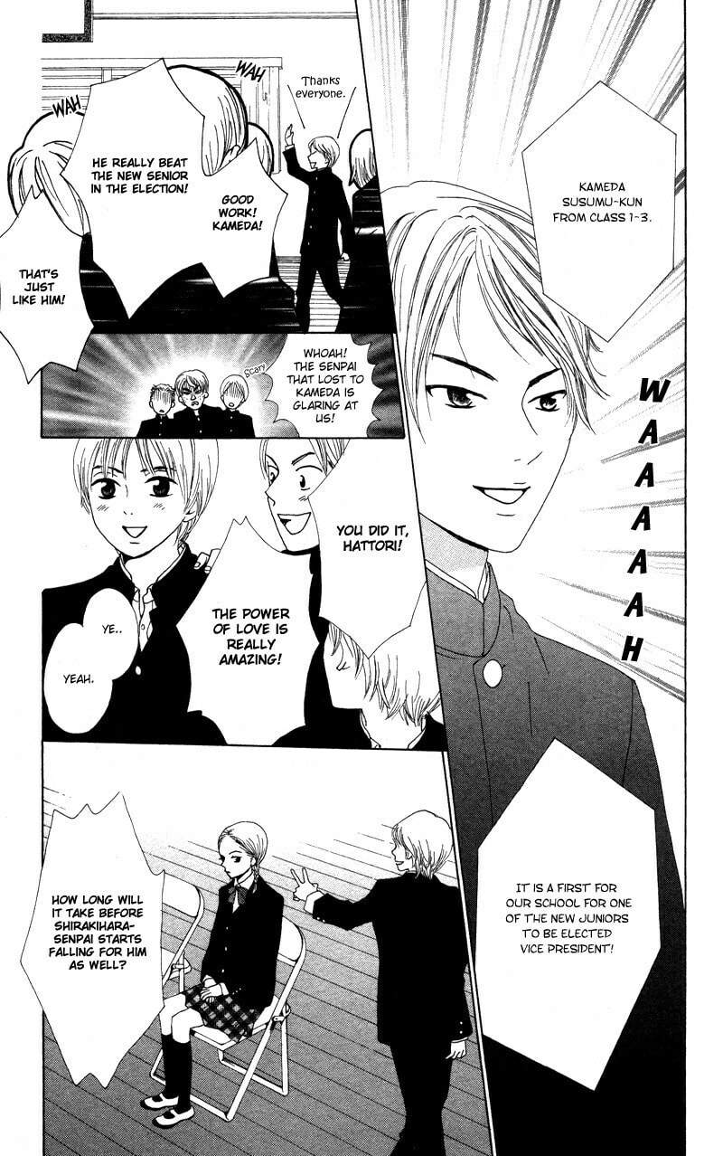 Read Kagi chapter 1 image 12 on Lezhin