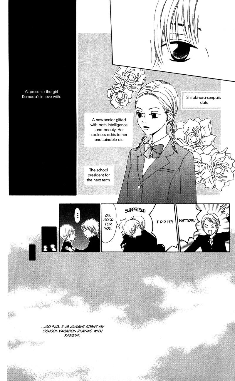 Read Kagi chapter 1 image 13 on Lezhin