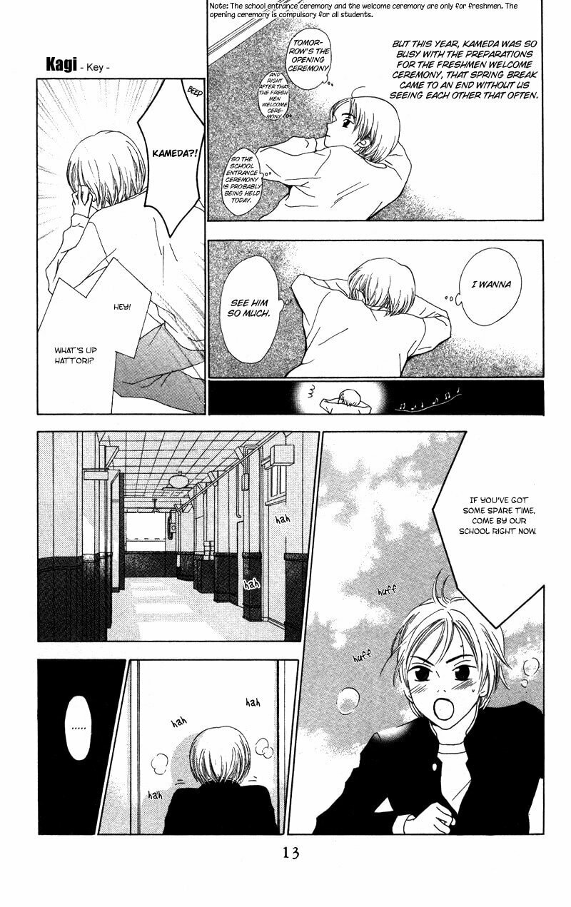 Read Kagi chapter 1 image 14 on Lezhin