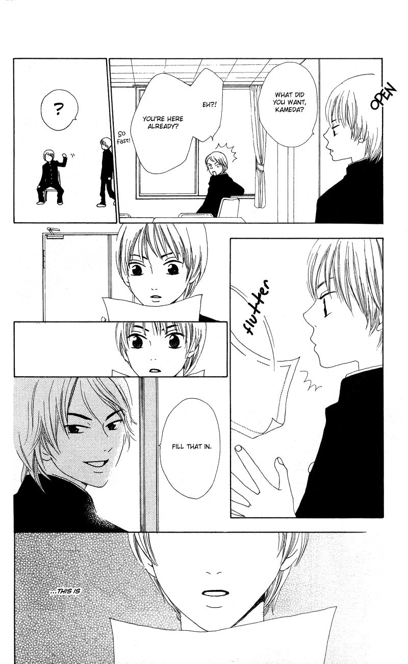 Read Kagi chapter 1 image 15 on Lezhin