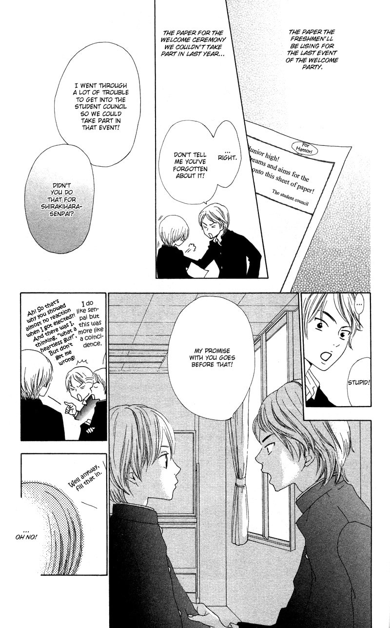 Read Kagi chapter 1 image 16 on Lezhin