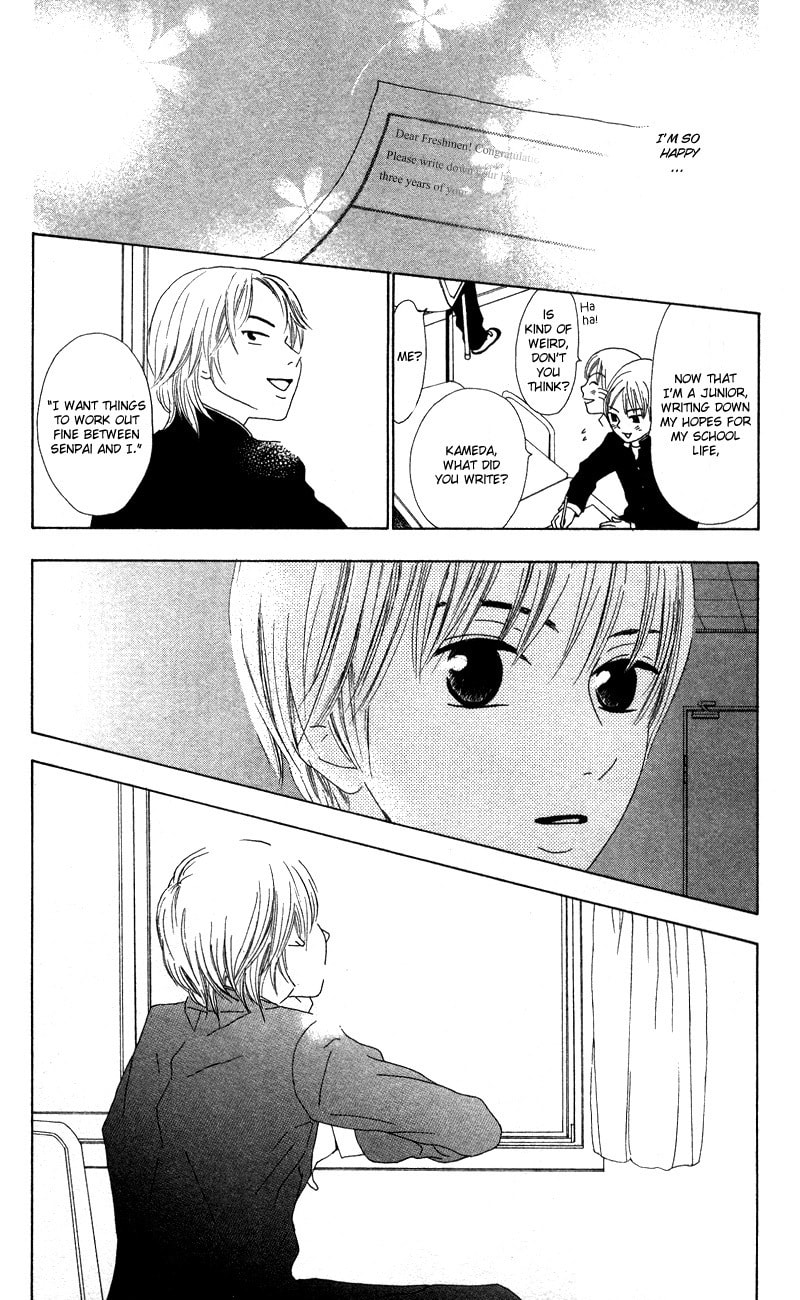 Read Kagi chapter 1 image 17 on Lezhin