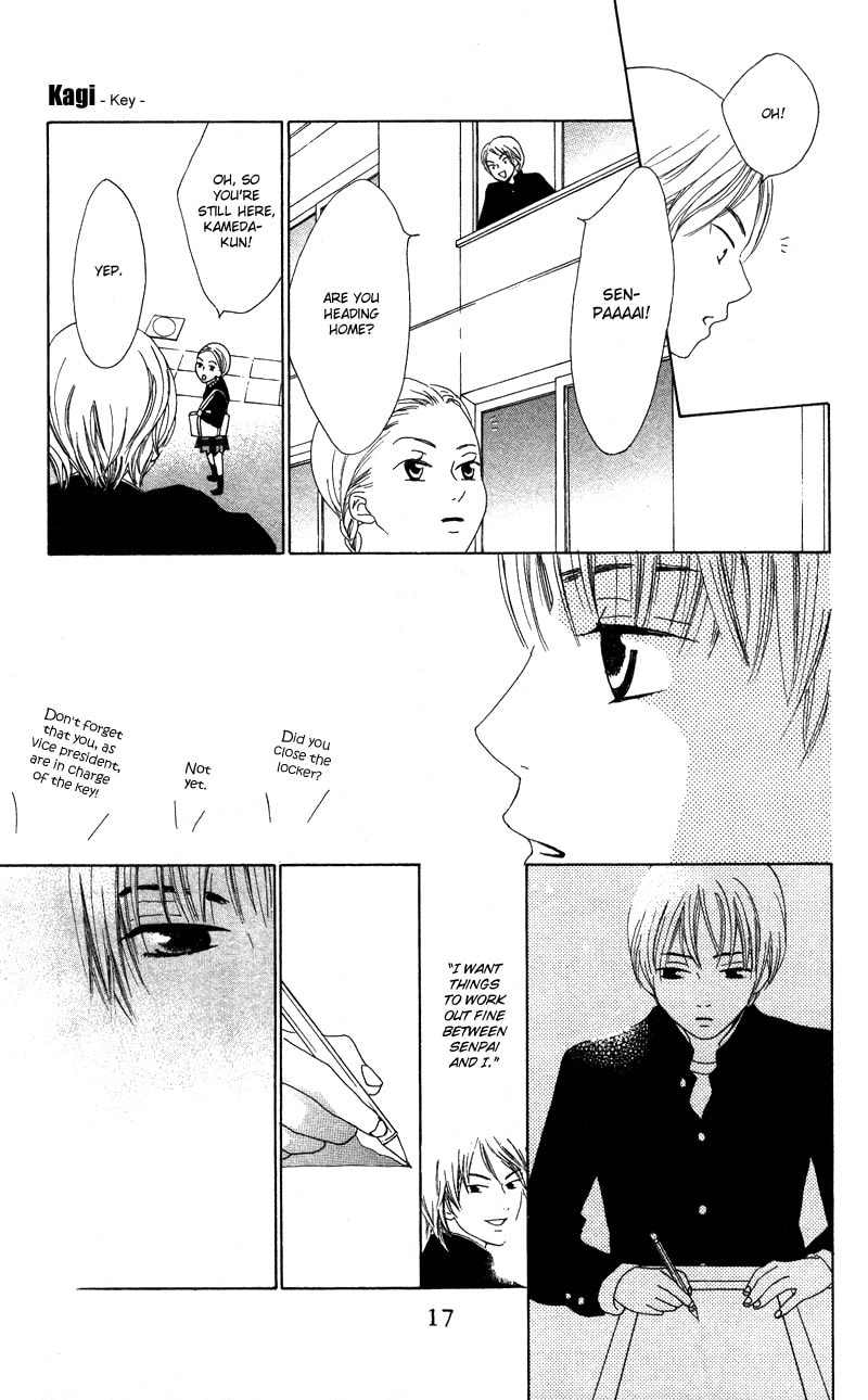 Read Kagi chapter 1 image 18 on Lezhin