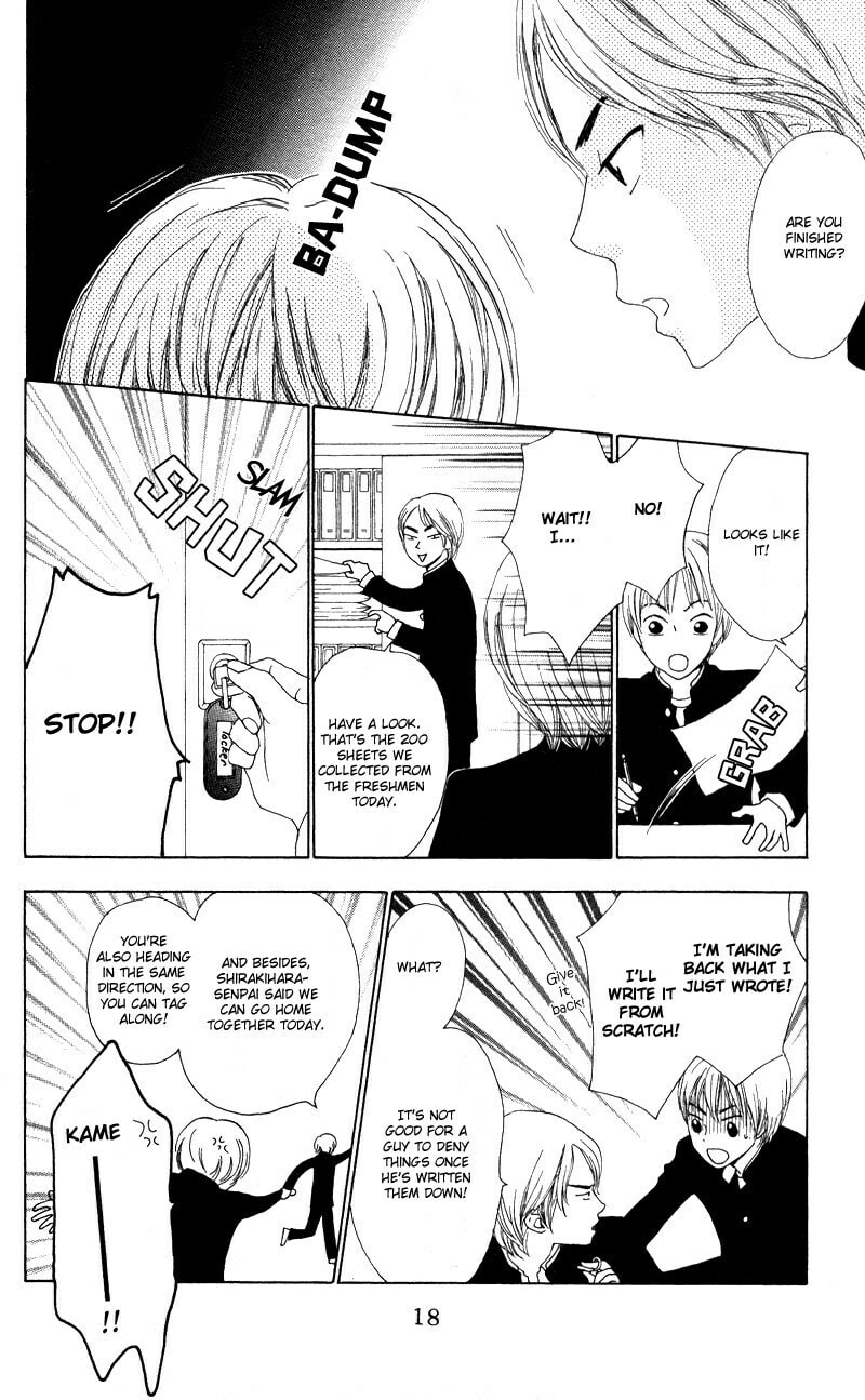 Read Kagi chapter 1 image 19 on Lezhin