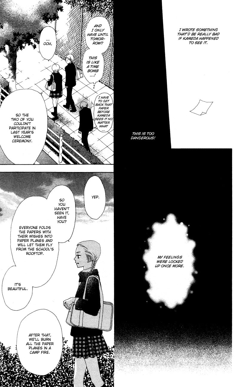 Read Kagi chapter 1 image 20 on Lezhin
