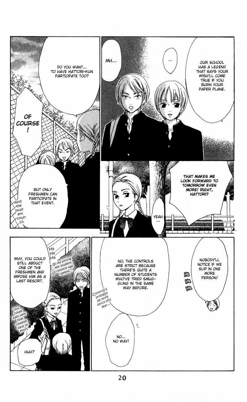 Read Kagi chapter 1 image 21 on Lezhin