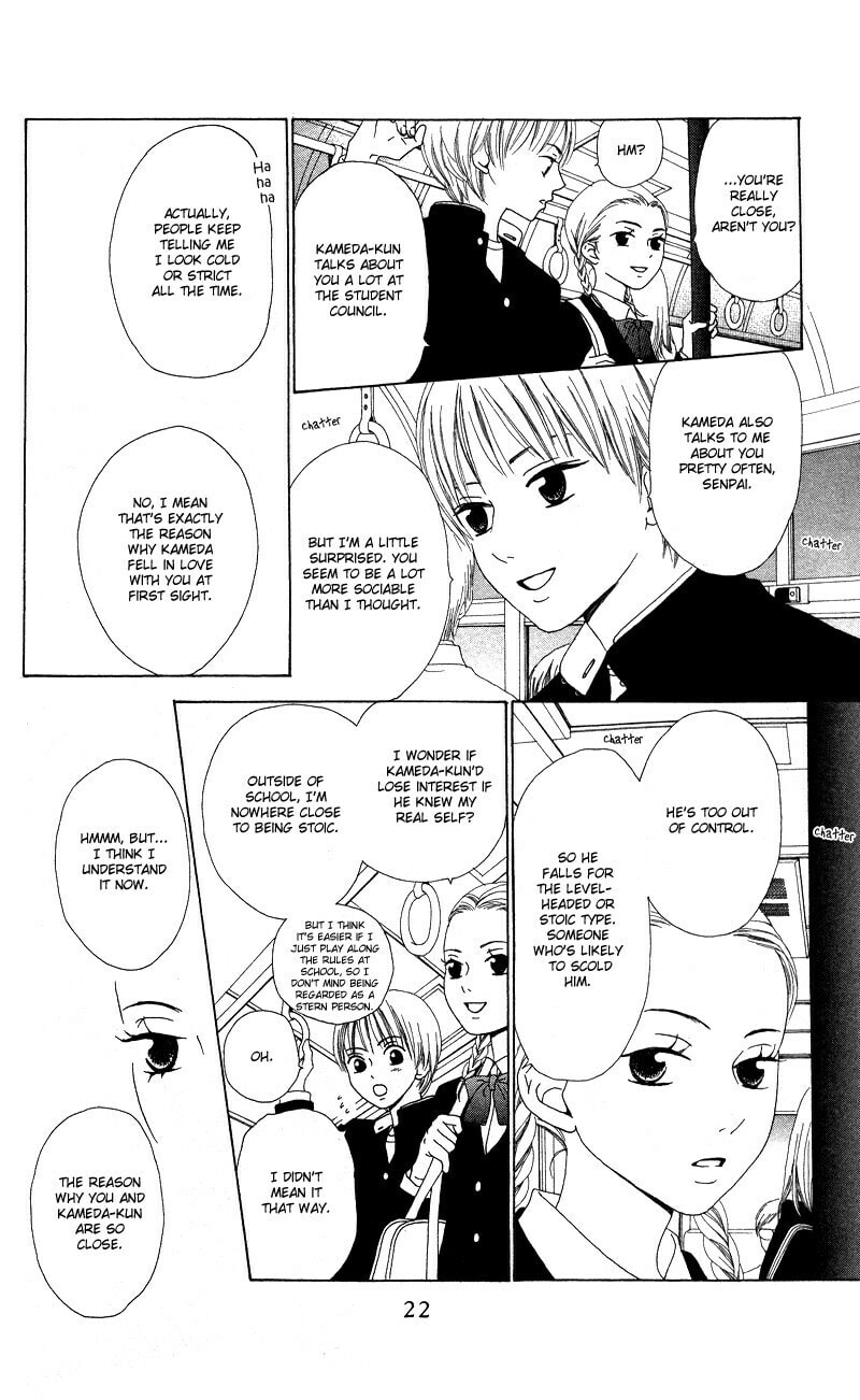 Read Kagi chapter 1 image 23 on Lezhin