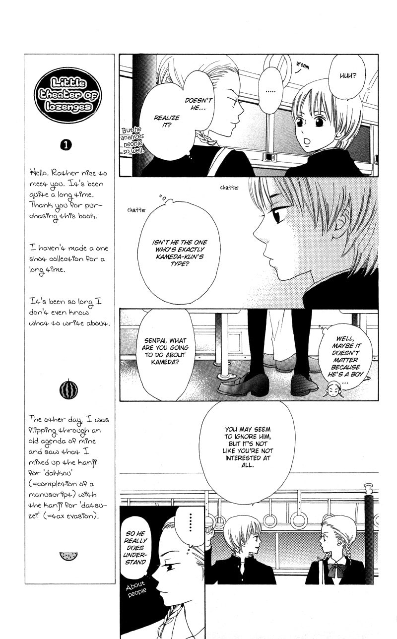 Read Kagi chapter 1 image 24 on Lezhin