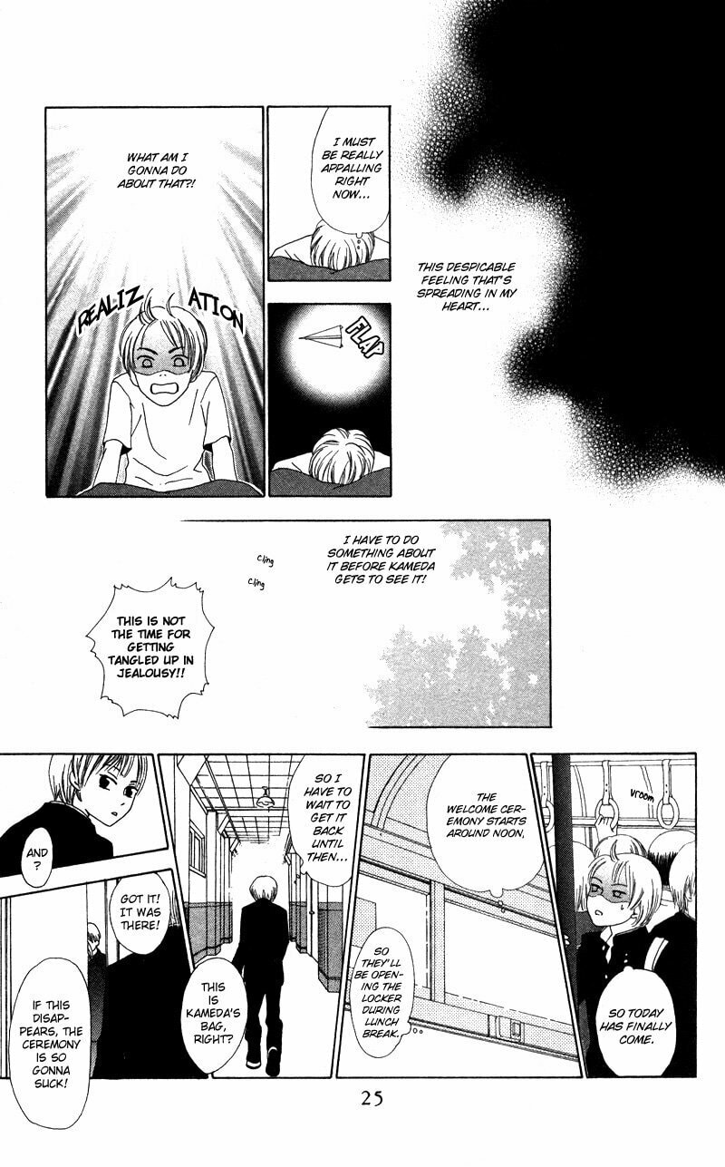 Read Kagi chapter 1 image 26 on Lezhin