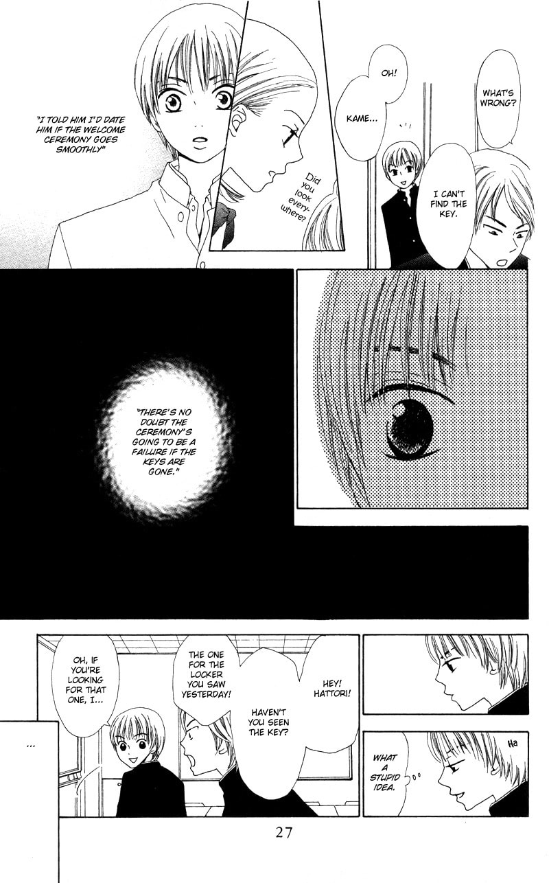 Read Kagi chapter 1 image 28 on Lezhin