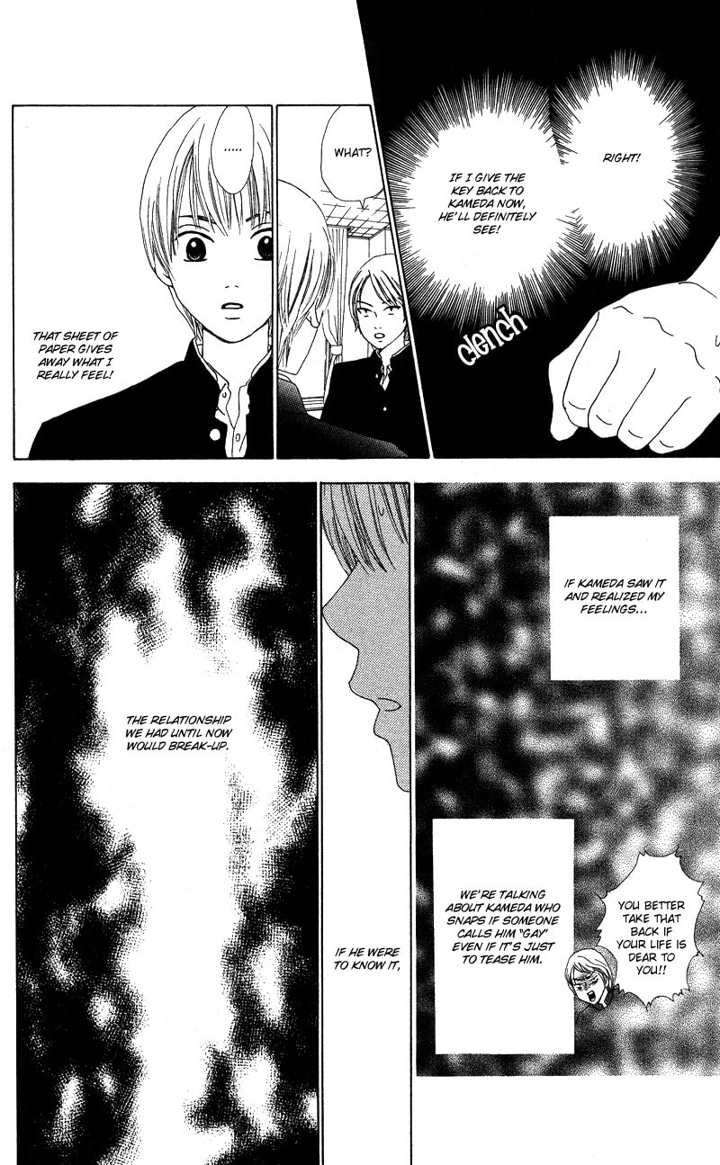 Read Kagi chapter 1 image 29 on Lezhin