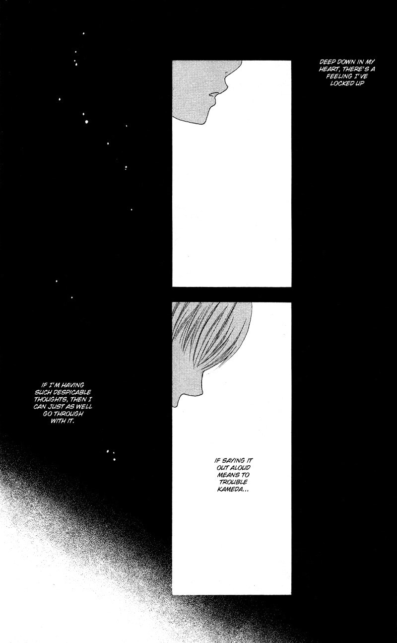 Read Kagi chapter 1 image 31 on Lezhin