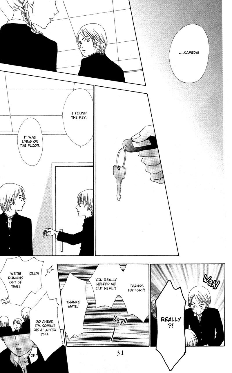 Read Kagi chapter 1 image 32 on Lezhin