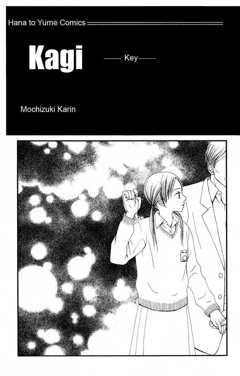 Read Kagi chapter 1 image 4 on Lezhin